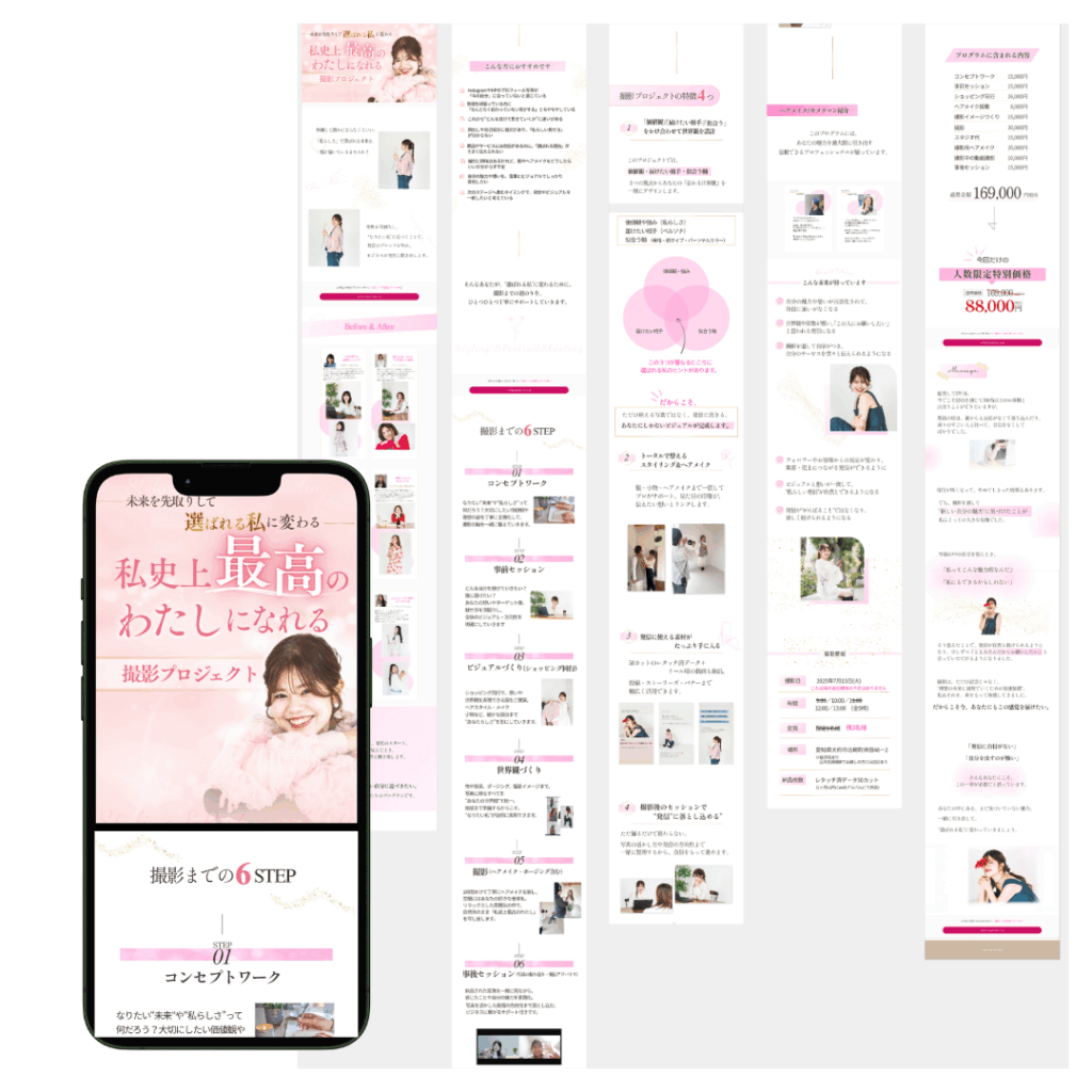 Mmdesign MMDesign | 起業家様のデザインパートナー